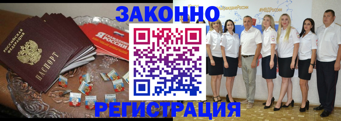 прописка в квартире в Тетюшах