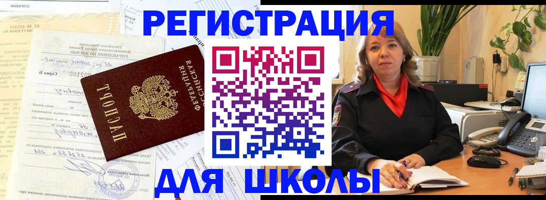 прописка законно в Тетюшах