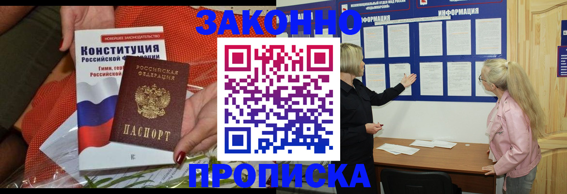временная регистрация госуслуги в Тетюшах