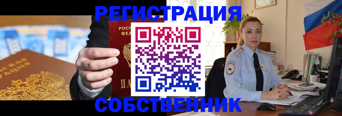 купить прописку в Тетюшах